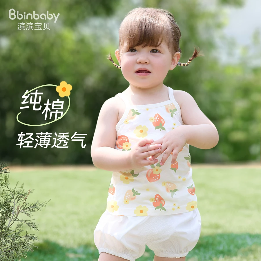 儿童吊带背心夏季薄款宝宝打底内穿女童无袖上衣纯棉a类婴儿夏装