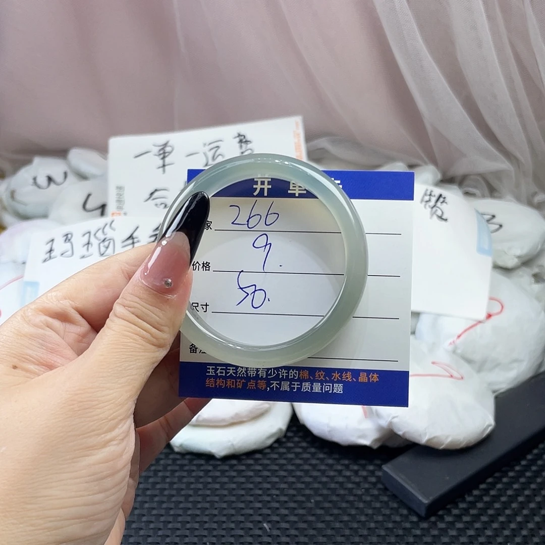 玛瑙/玉髓未镶嵌手镯266