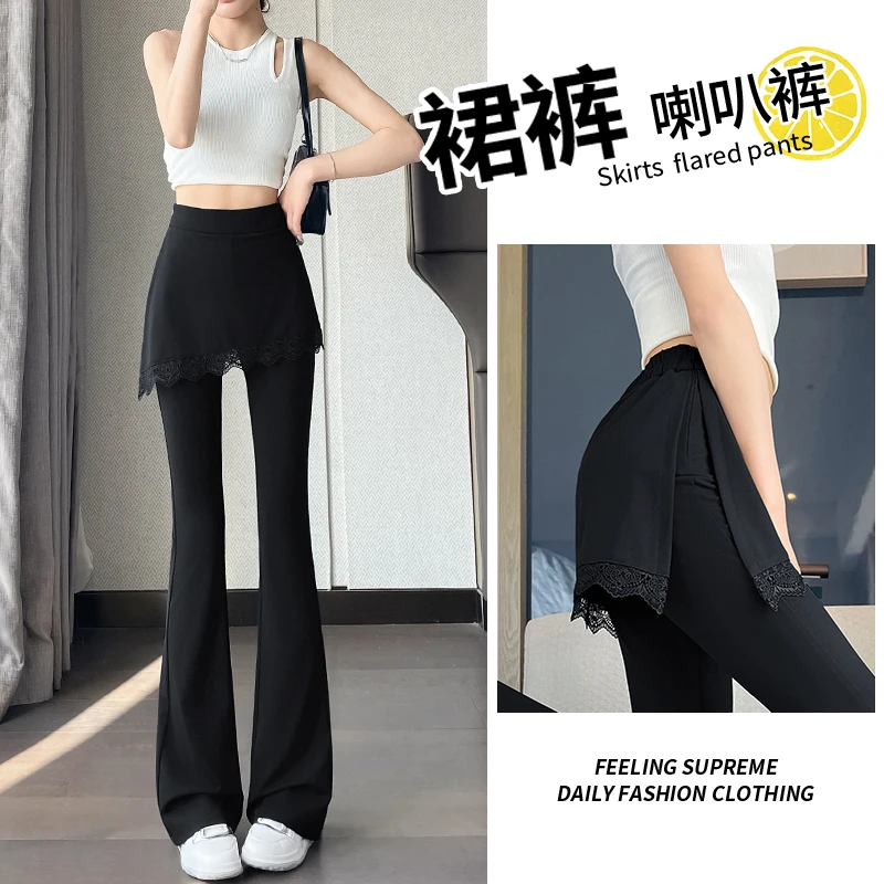 黑色蕾丝边微喇裙裤女2025夏季薄款百搭显瘦高腰弹力假两件喇叭裤