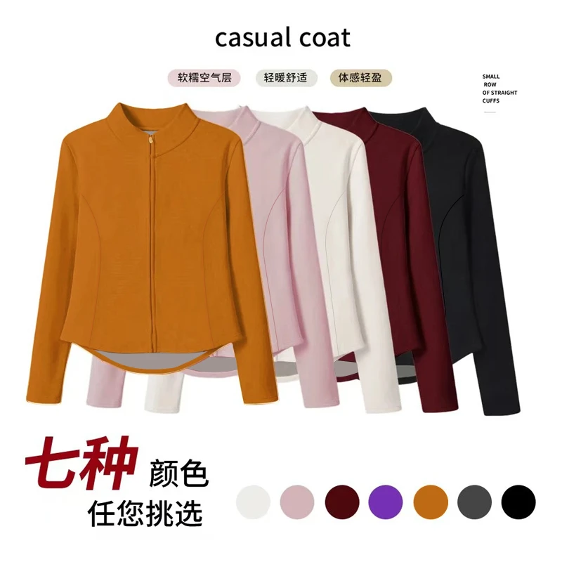 【现货+运费补贴】立领外套秋冬石墨烯聚温服休闲上衣简约长袖开衫