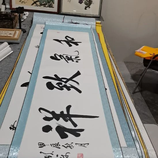 书法书法作品欣赏