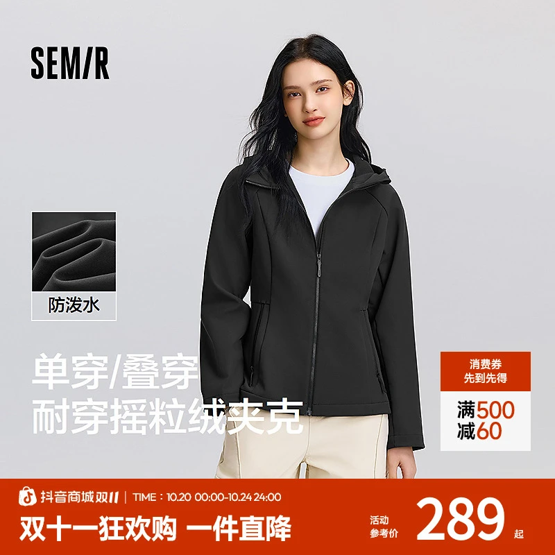 【防泼水】商场同款新品森马外套女插肩袖2025春季修身摇粒绒夹克