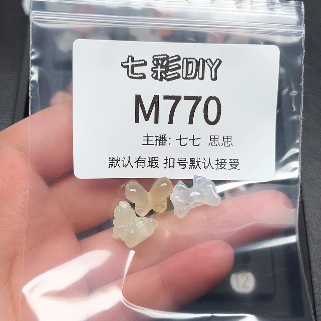 玛瑙/玉髓颈饰合金玖****）