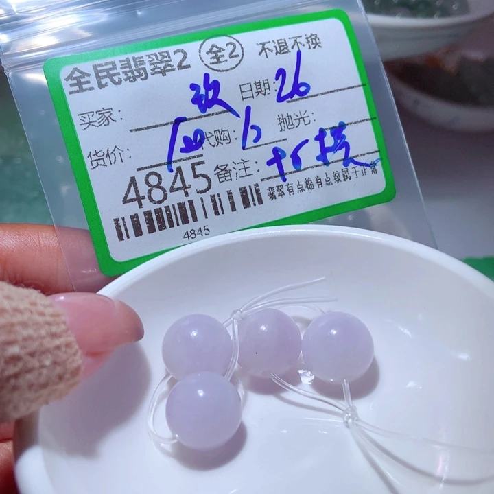 玫***香翡翠未镶嵌颈饰翡翠