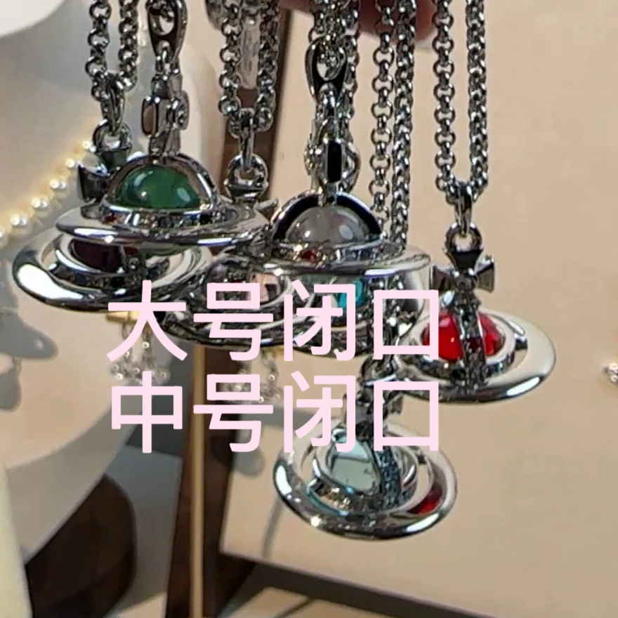 钛钢琉璃项链 铜合金合成锆石耳饰  铜合金饰品合集