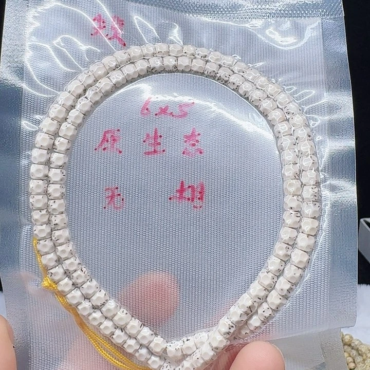 吊坠星月菩提辽****?6.5无相