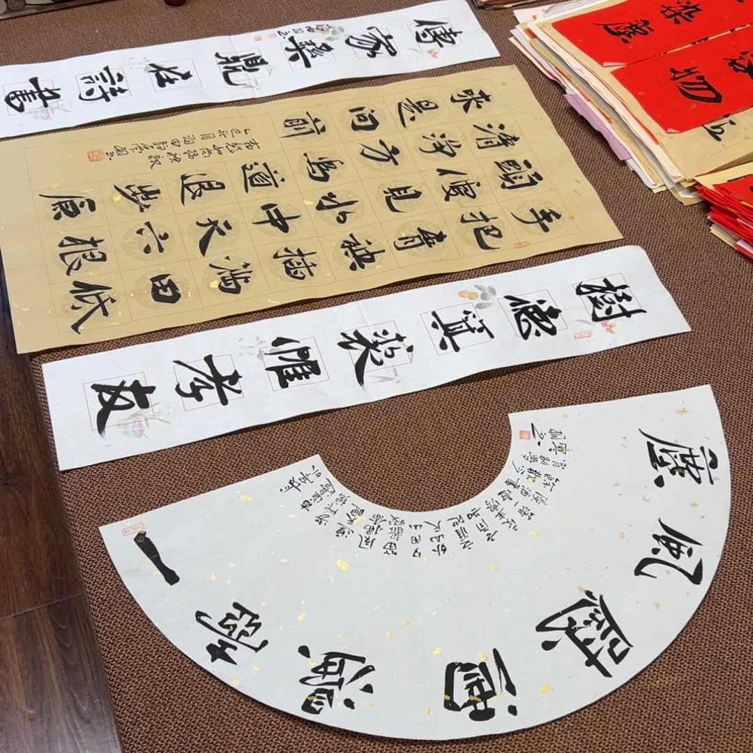 书法子墨艺术刘相玉书法作品