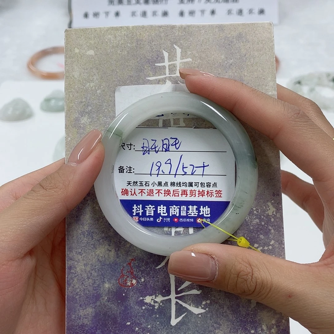 石英质玉未镶嵌手镯