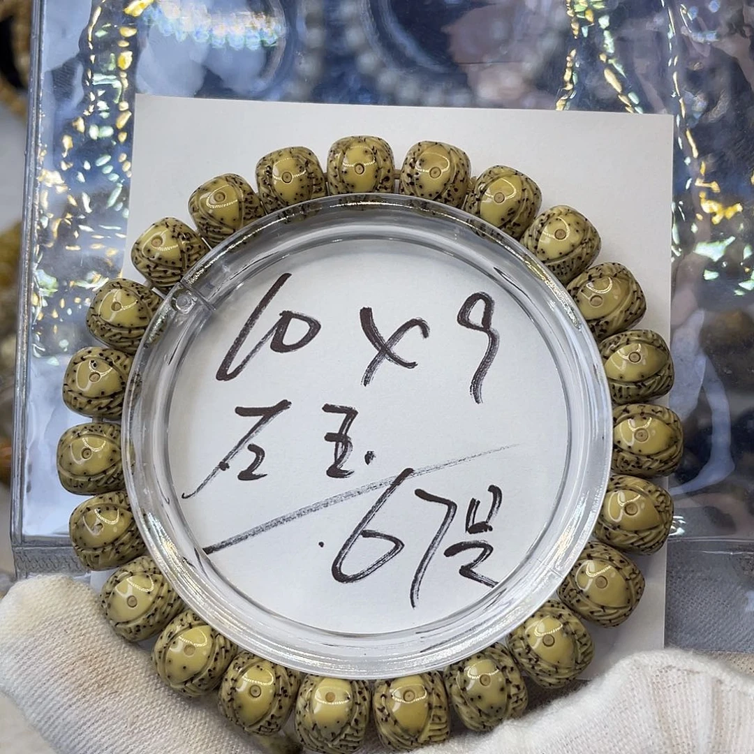 一***顿手串星月菩提10×9石玉