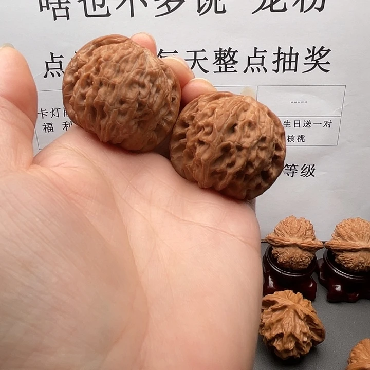 吊坠文玩核桃磨盘