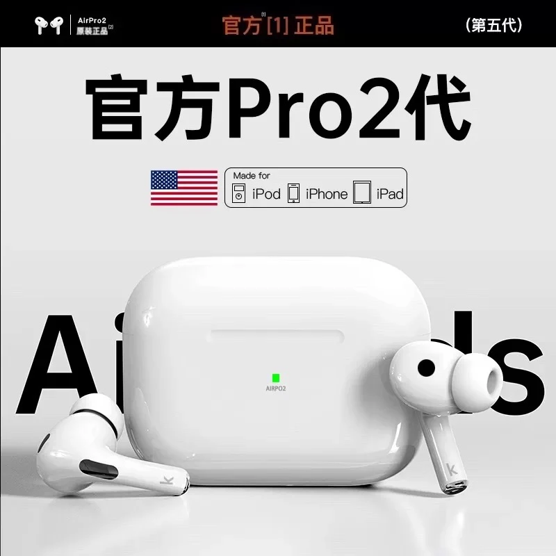 手机通用IPX4无线耳机不支持防水蓝牙连接双耳高音质主动降噪