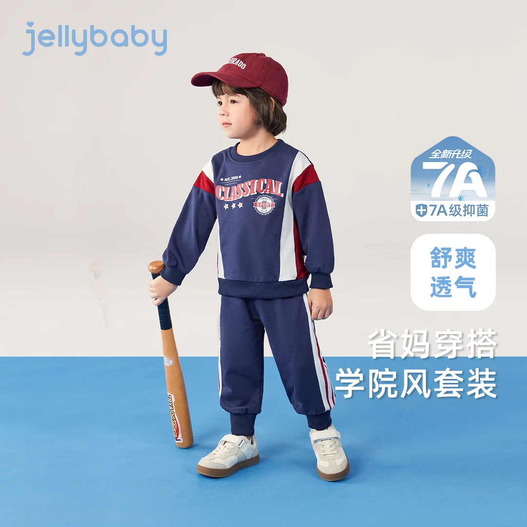 杰里贝比春款男童套装中童卫衣+裤子活力动感学院 JTB51076