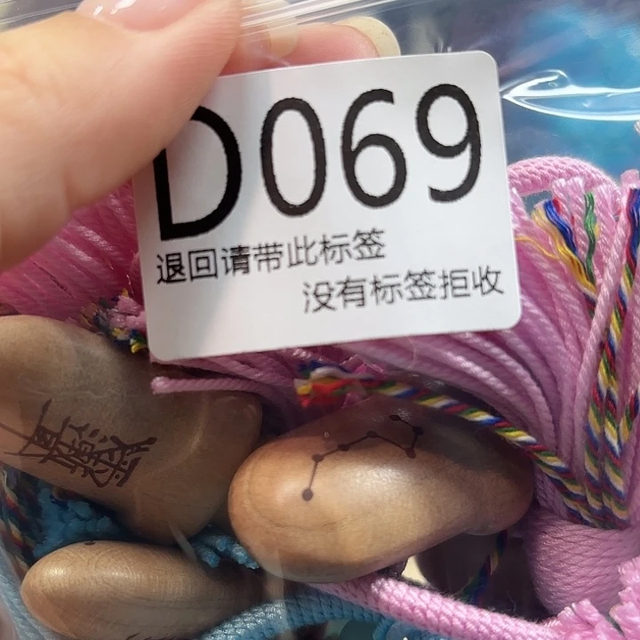 阿***4大叶紫檀（黑酸枝木类）69