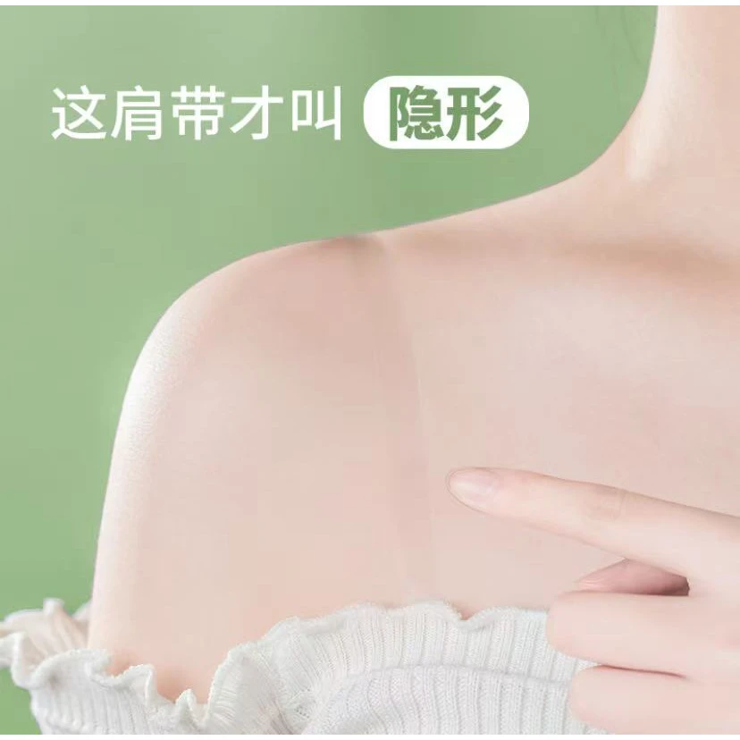 透明肩带可拆卸可外露内衣带子文胸配件替换一字领弹力肩带宽子