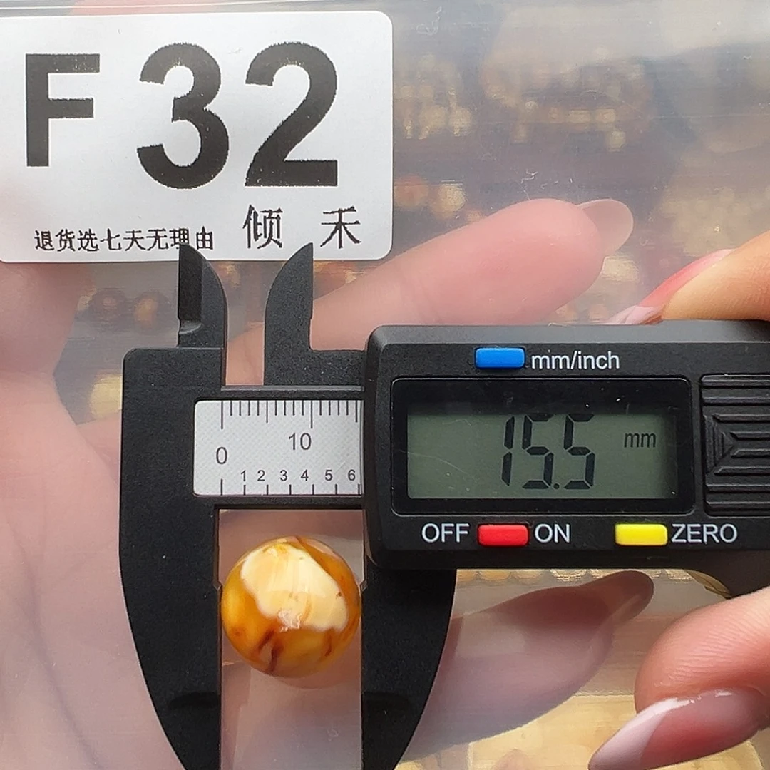 琥珀未镶嵌裸石圆珠15