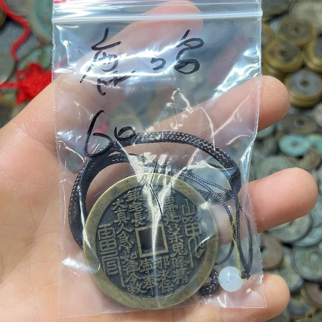 花钱谁便将计就计
