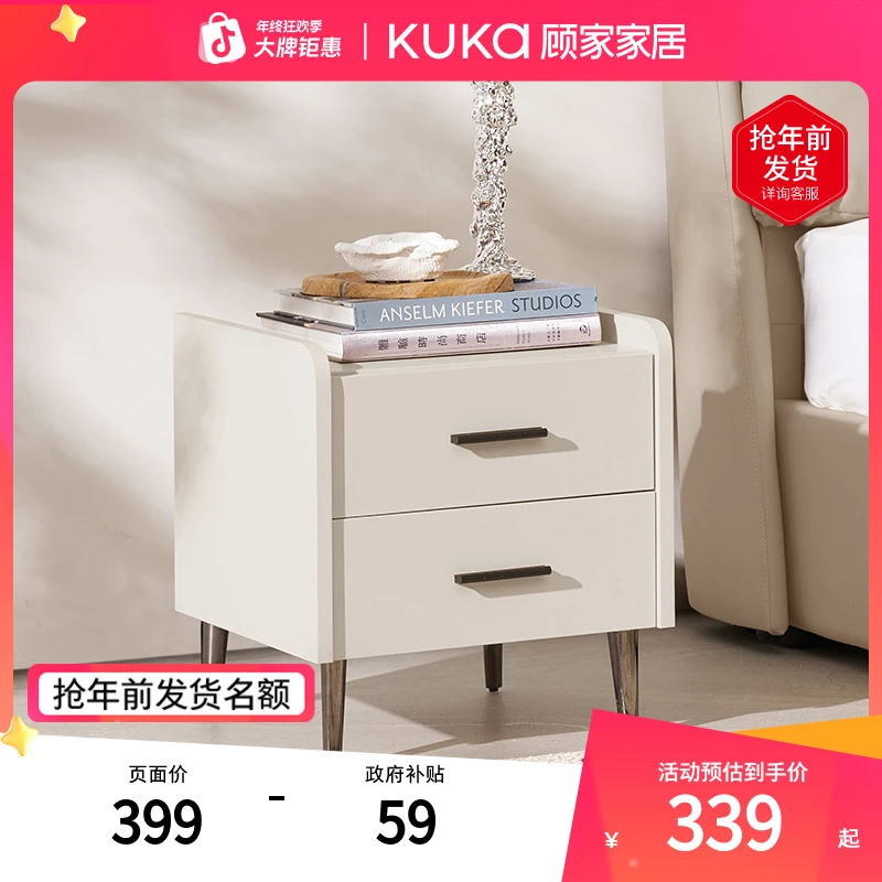 顾家家居简约高脚双抽屉浅色系床头柜卧室储物柜类DS7916G