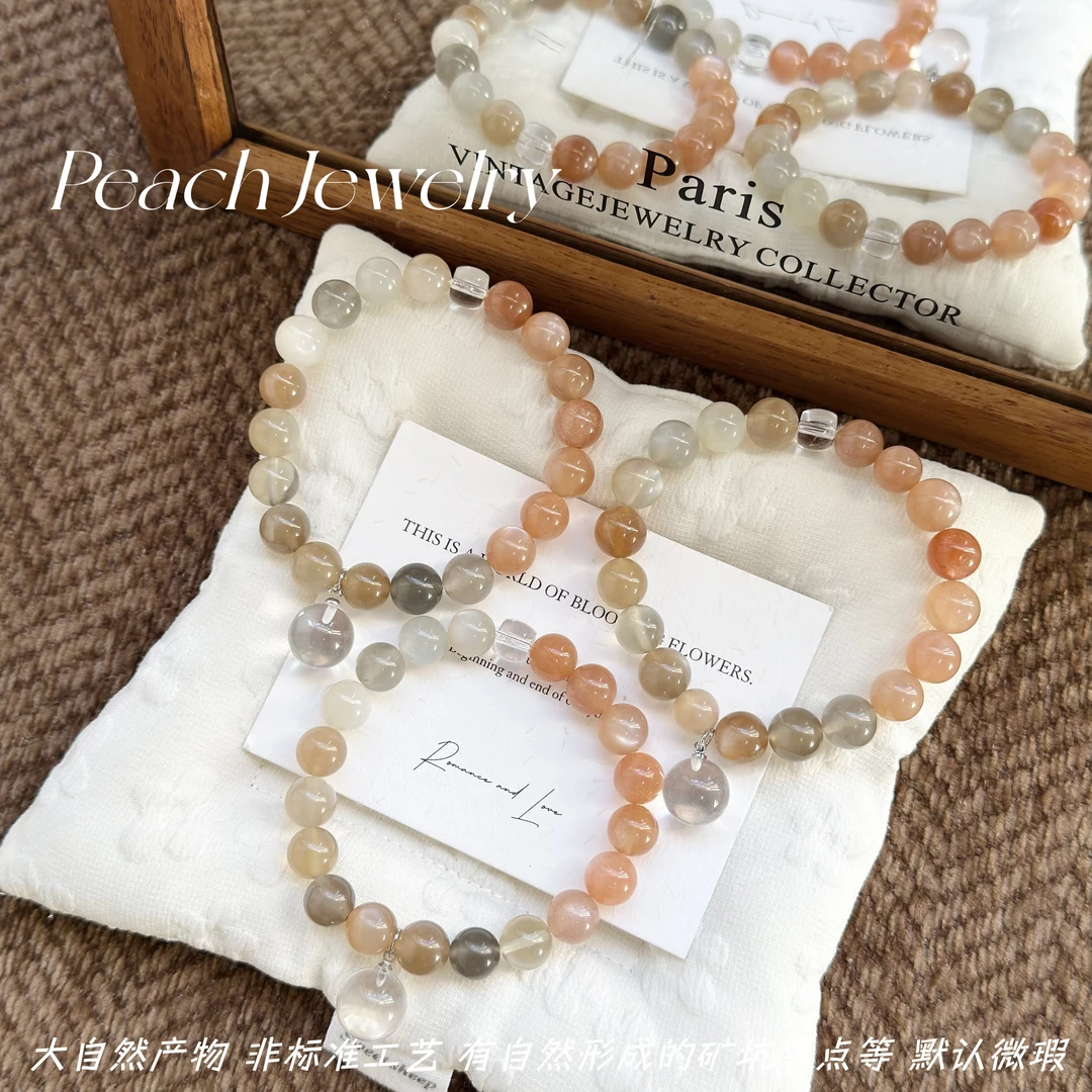 预售太阳石奶茶月光手链 TJ361 多样性发一颜色微差