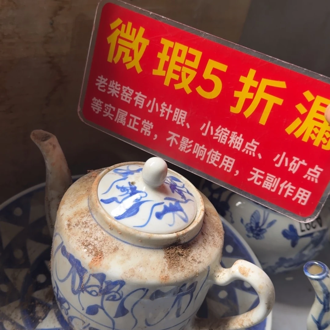 全手绘柴窑，京东包邮