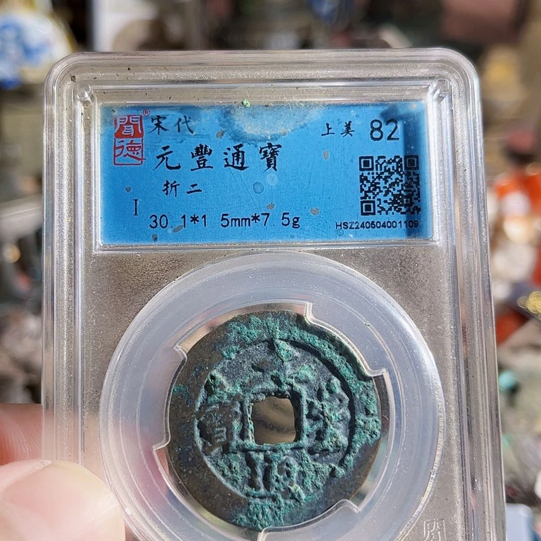 封***胥铜箭头Z。