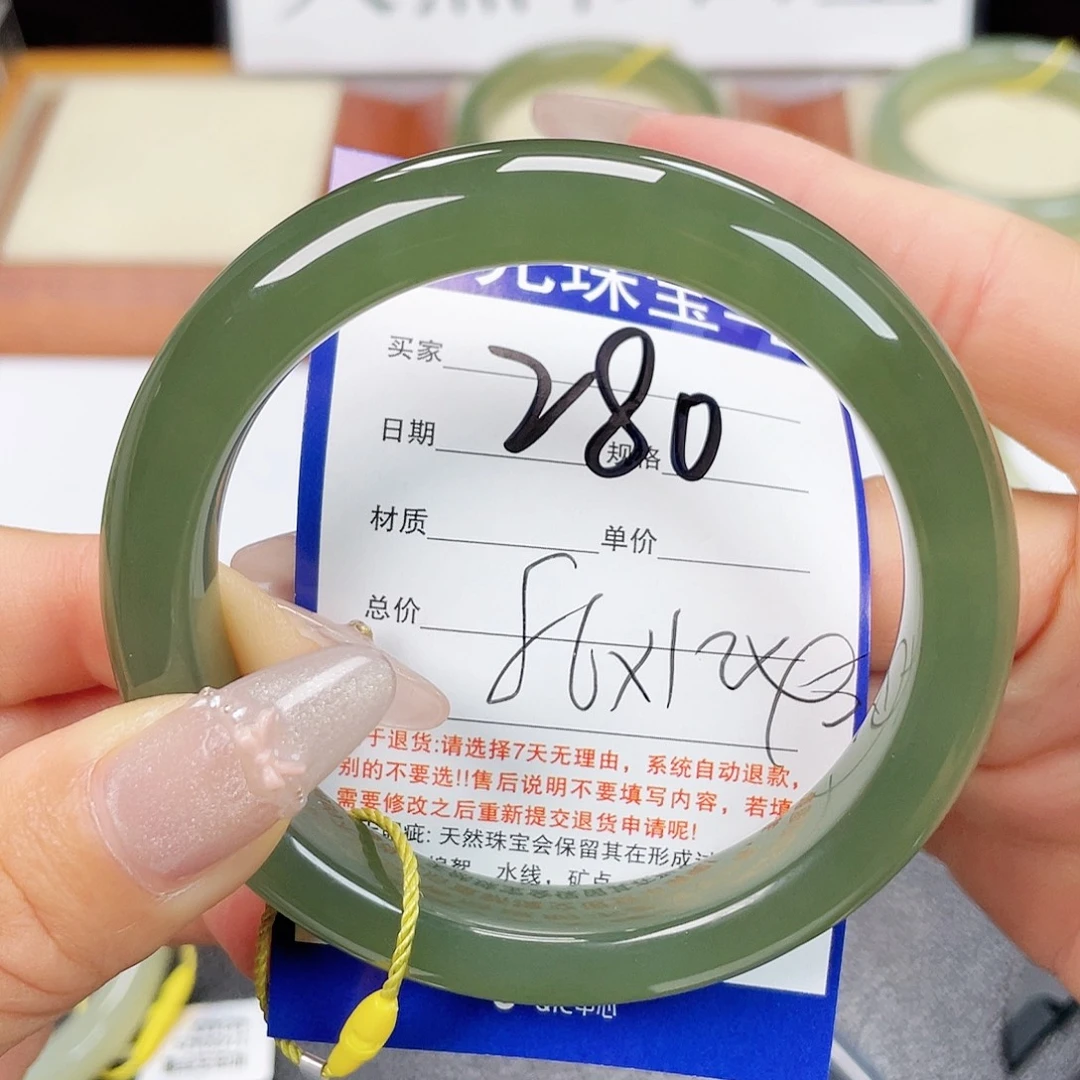 和田玉未镶嵌手镯