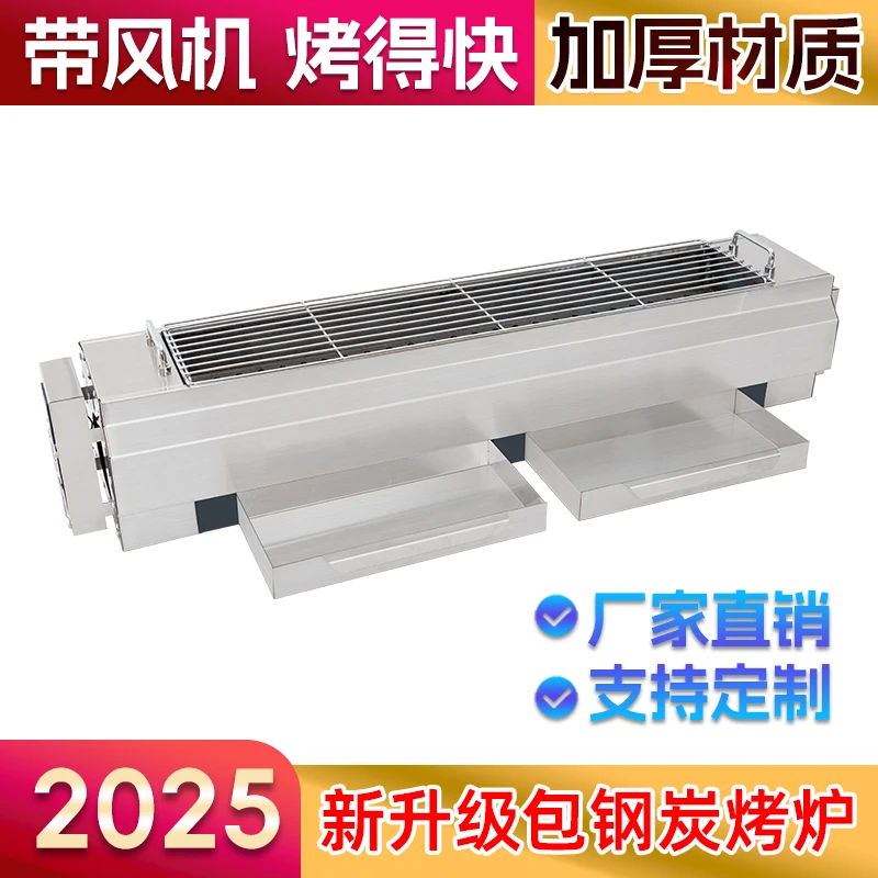 商用烤炉不锈钢包钢烧烤炉子助燃风机款加厚烧烤架烤羊肉生蚝面筋