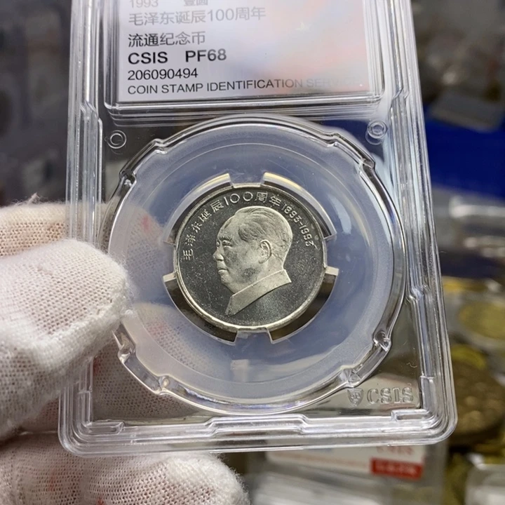 其他普通金属2.....伟人