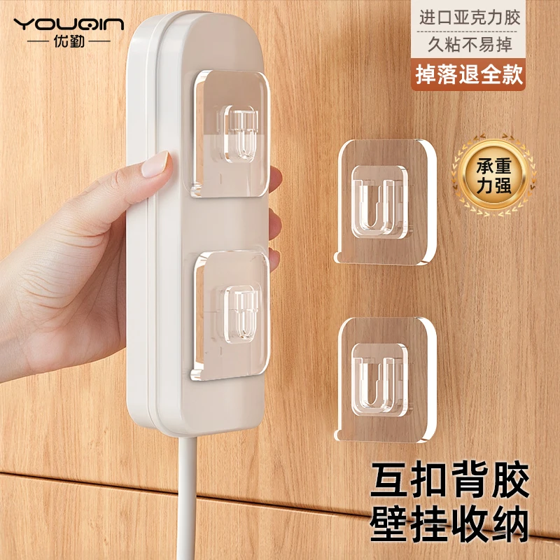 优勤插排固定器插座墙上固定器路由器收纳盒放置架加厚强力子母扣