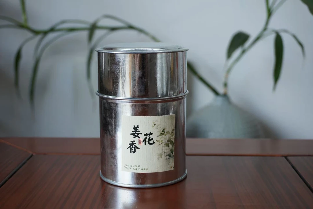 【姜花香】大庵姜花香50年老树50克（不支持试喝）