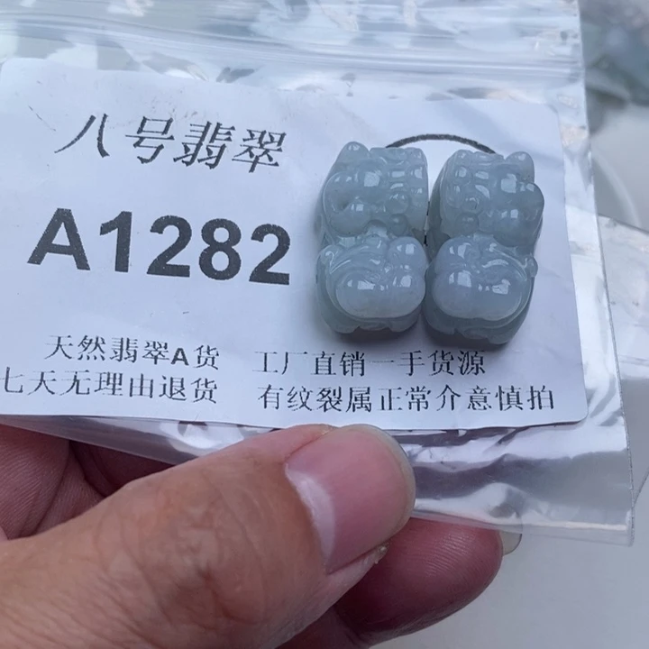 翡翠未镶嵌颈饰aa