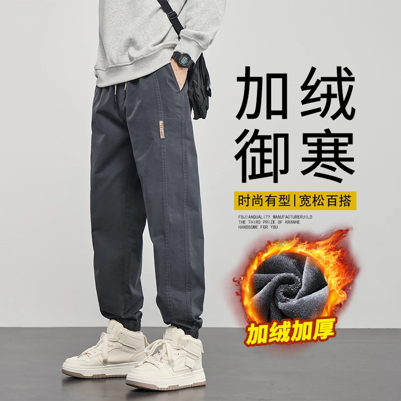 加绒加厚休闲裤男生秋冬款百搭时尚帅气保暖宽松运动束脚裤