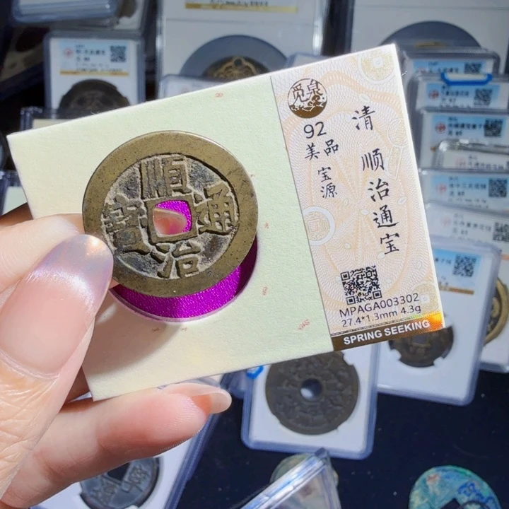 铜As历朝历代……3302
