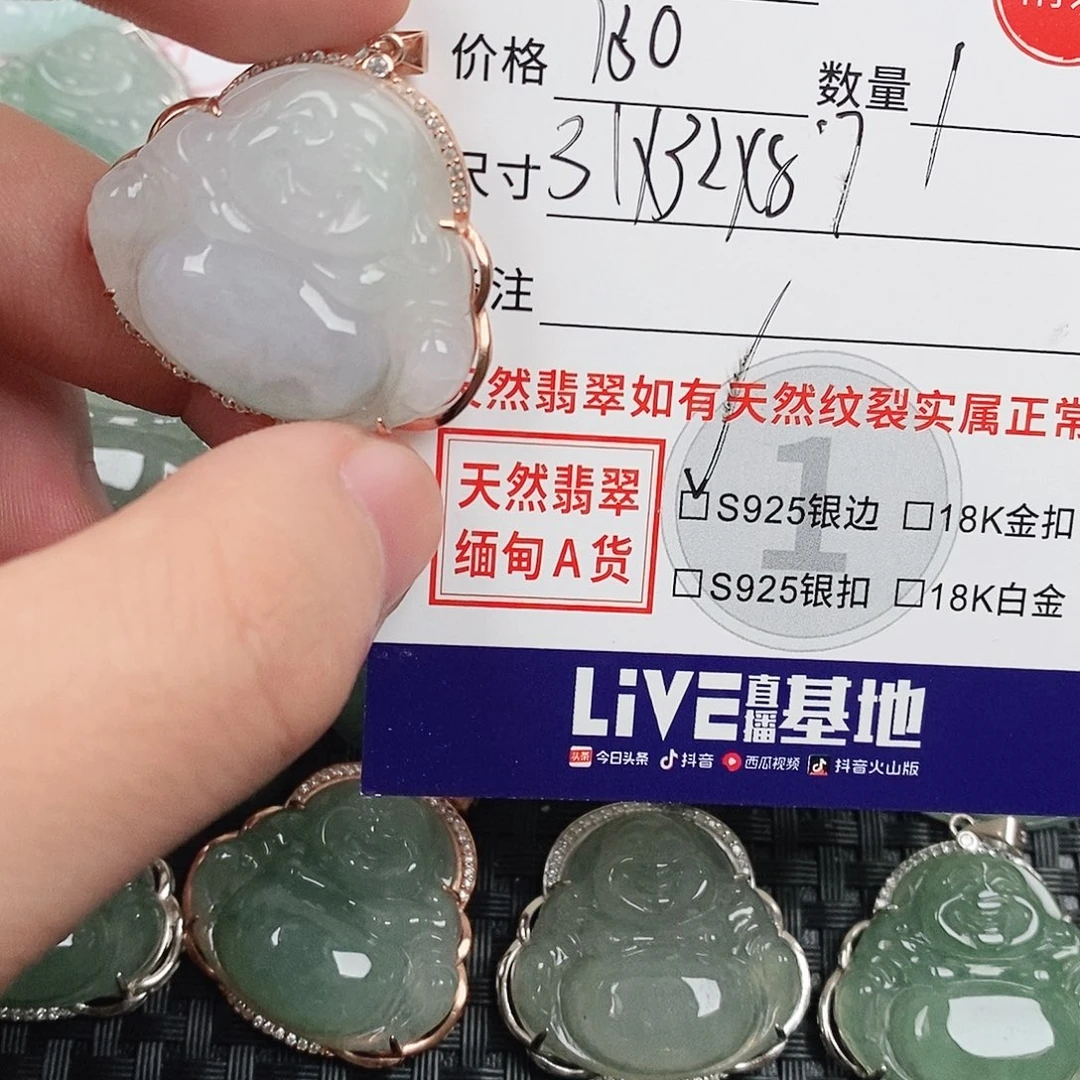 翡翠银S925镶嵌颈饰