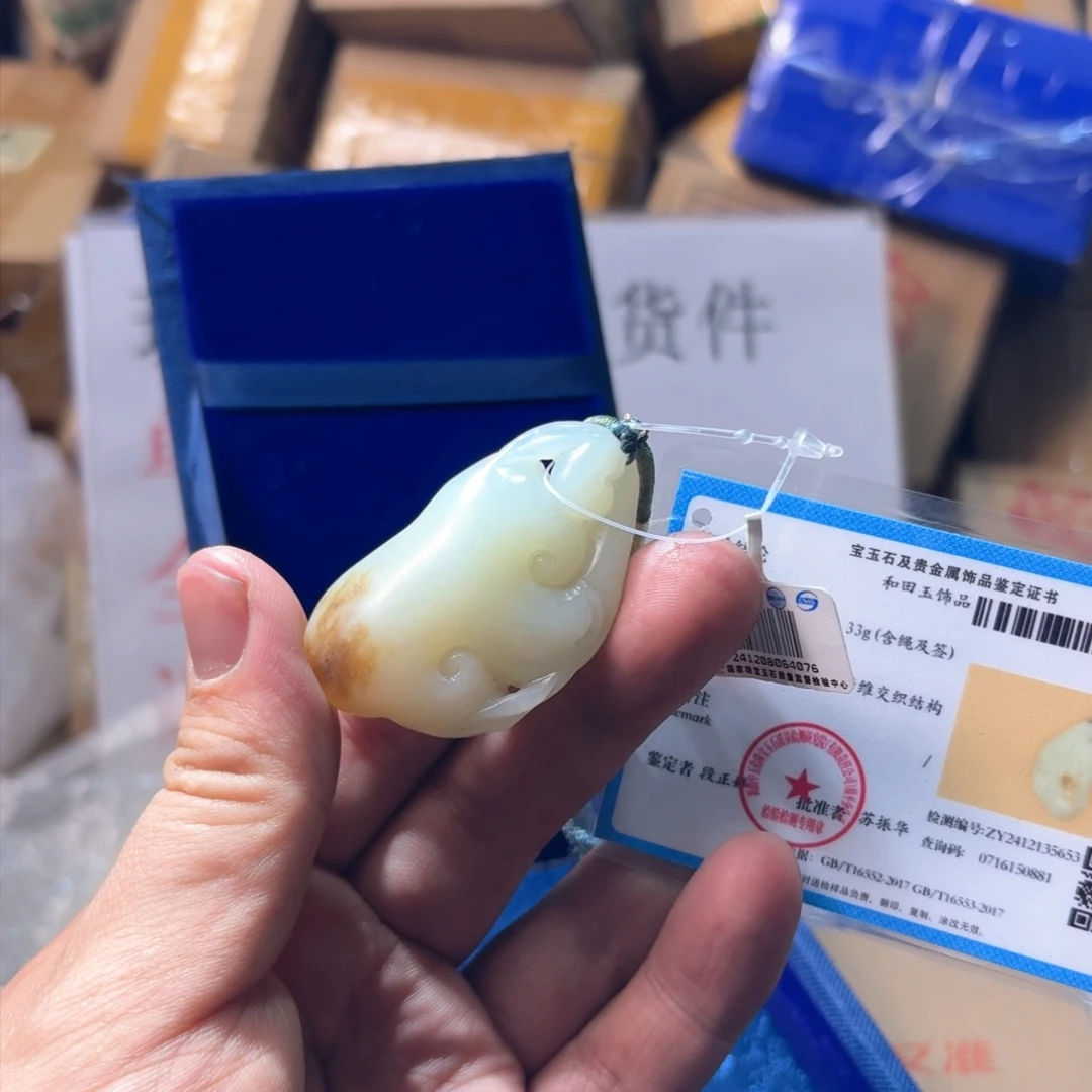 和田玉颈饰未镶嵌