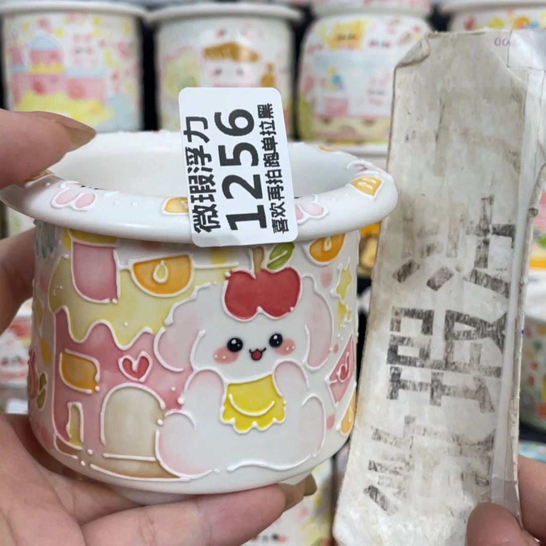 1256 嘟嘟嘟嘟嘟嘟嘟嘟