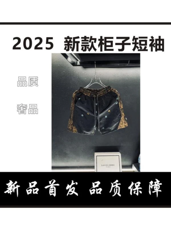 【周】格子拼接男士短裤2025轻奢时尚休闲百搭重工ins网红杏色裤子