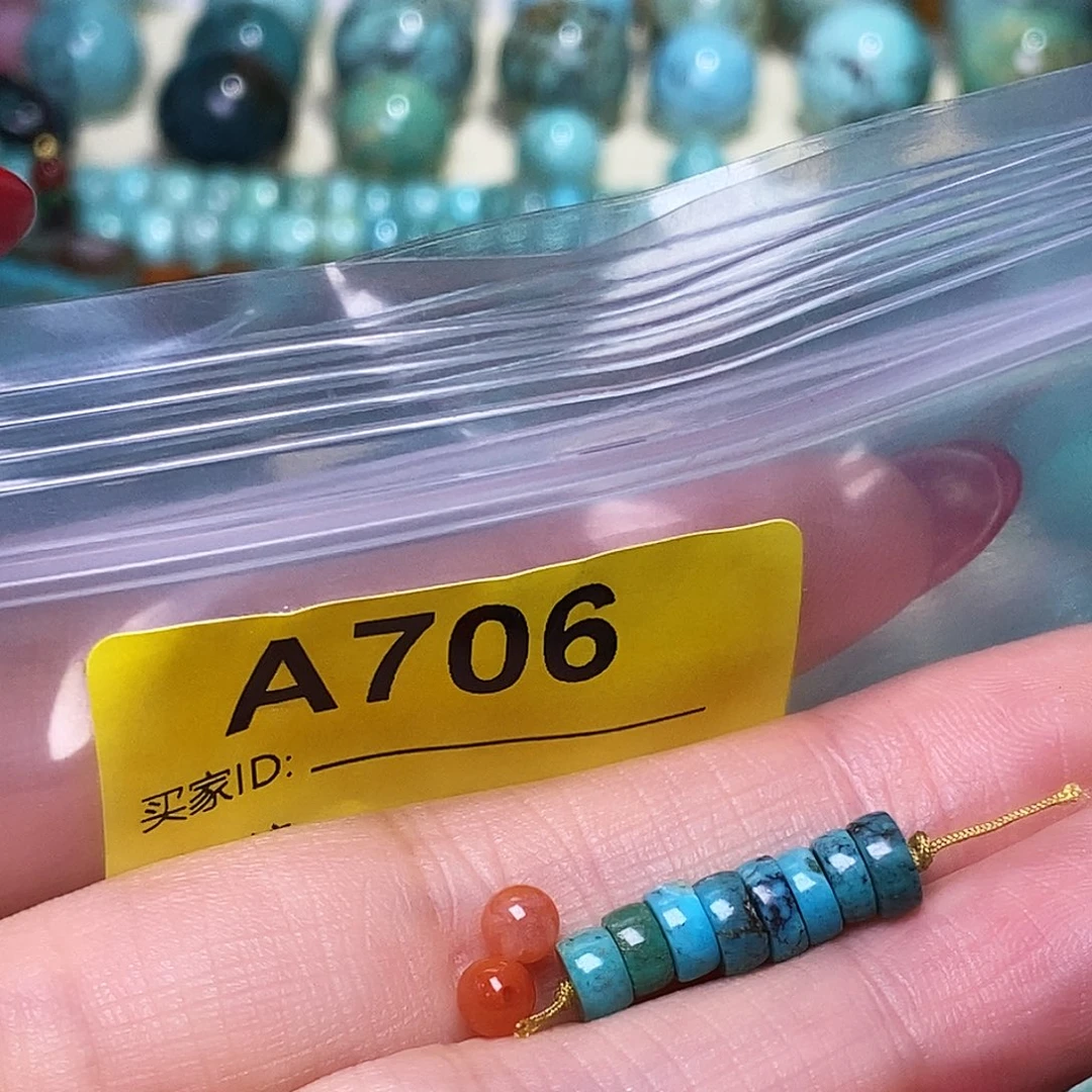 南红玛瑙未镶嵌珠宝半成品