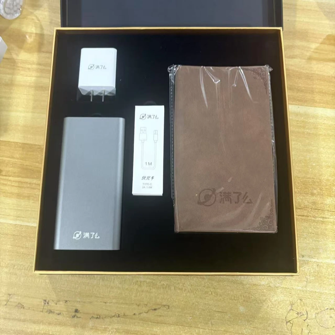 贝发-满了吗文具套装