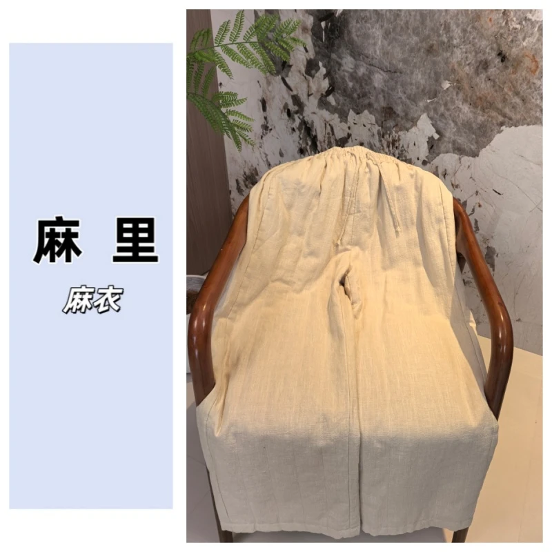 《亚麻棉裤》 亚麻文艺休闲显瘦高腰直筒新款棉裤