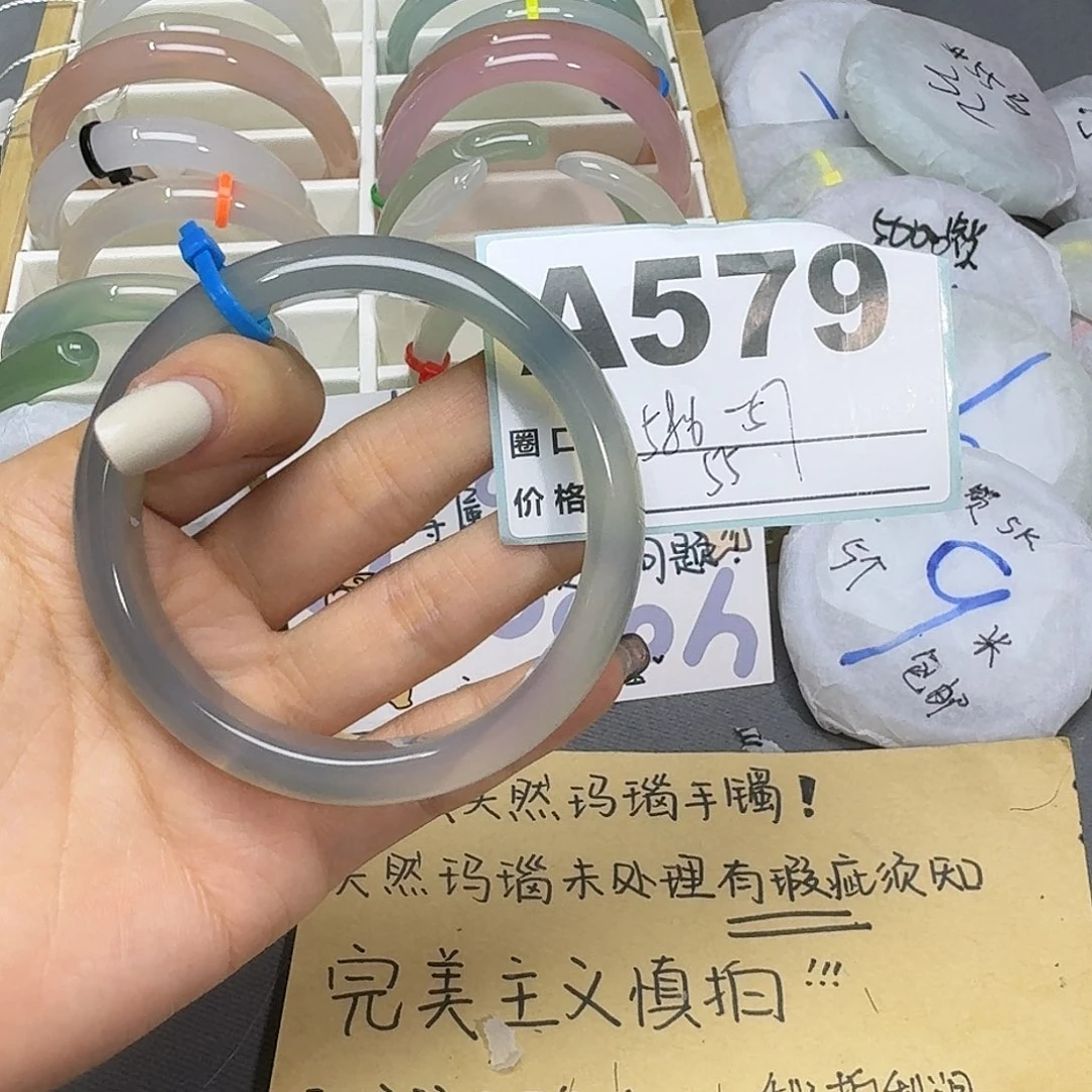 玛瑙/玉髓手镯合金579