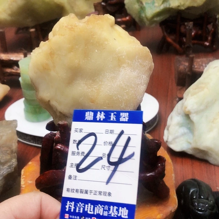 未镶嵌蛇纹石玉珠宝奇石