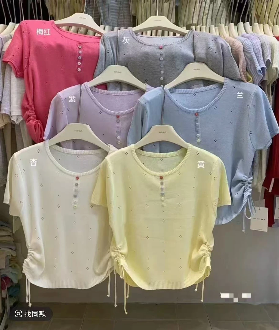 夏季抽绳彩色纽扣冰丝短袖2025新款气质减龄甜美显瘦镂空针织上衣