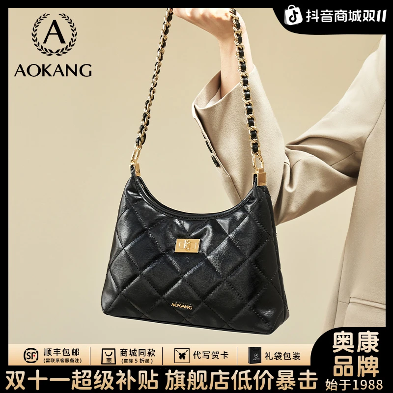 奥康腋下包女式2025牛皮菱格单肩包包女款链条包大容量斜挎包爆款