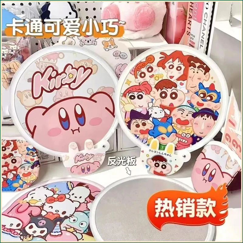 卡通自拍反光板可折叠便携式手摇团扇夏天可爱小扇子随身携带