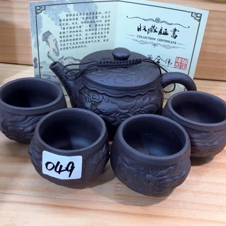 茶壶紫砂紫砂壶茶具