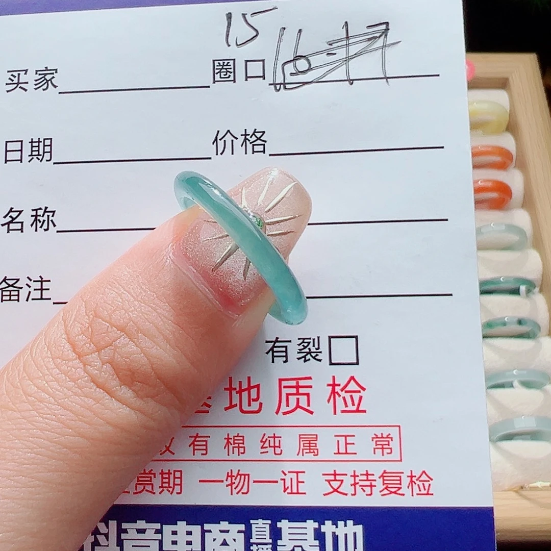 可***h翡翠未镶嵌戒指天然