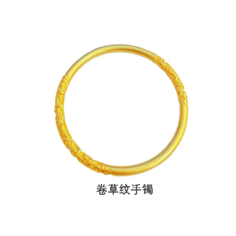 含金工艺品专柜同款 卷草纹手镯  生日礼品古法工艺礼品赠送