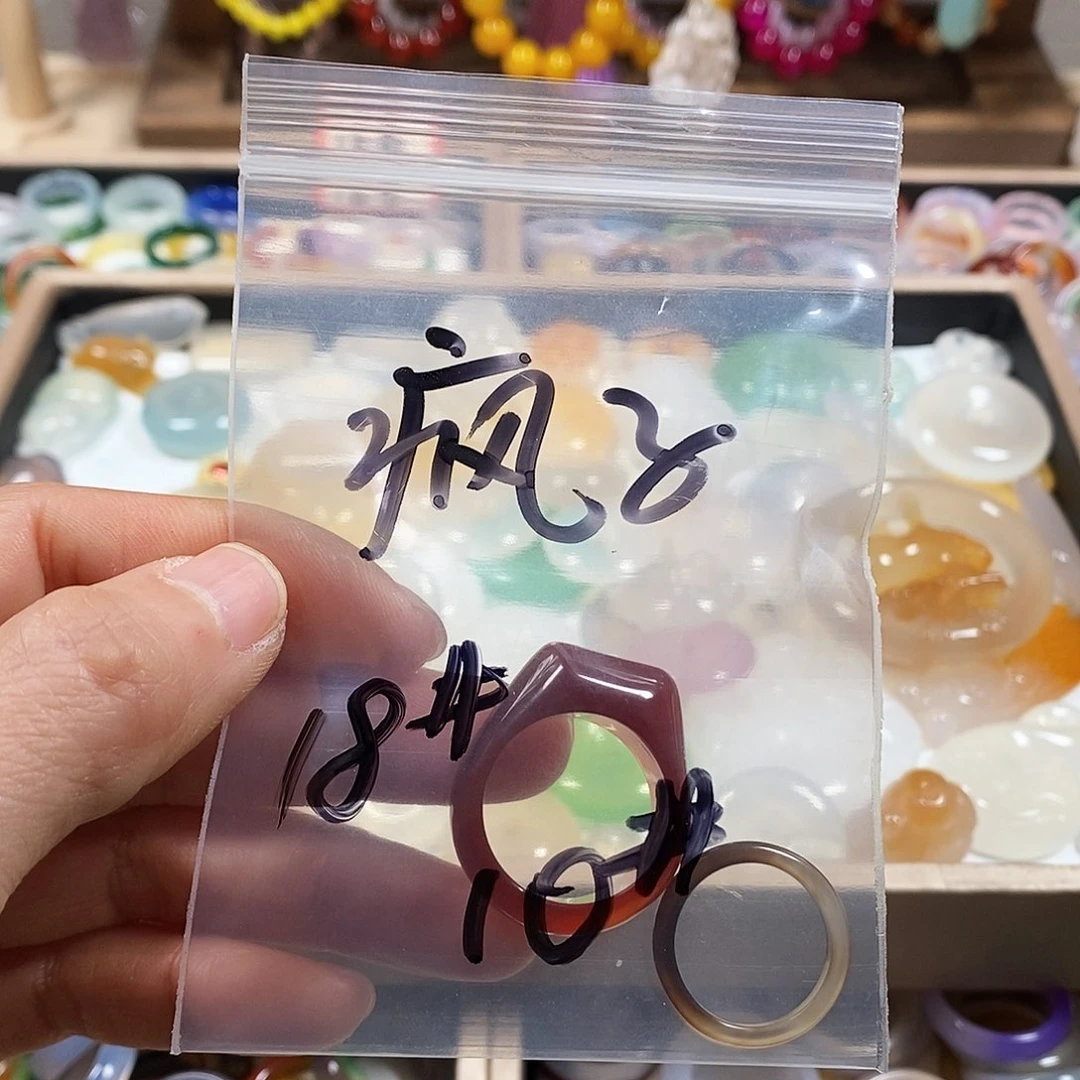 玛瑙/玉髓戒指未镶嵌一****子