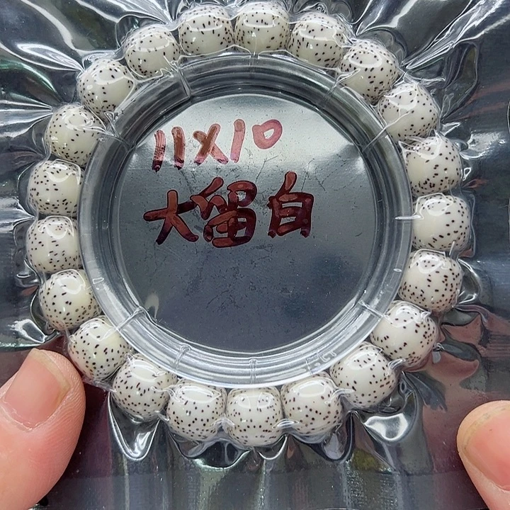 光***孩星月菩提吊坠11尺寸