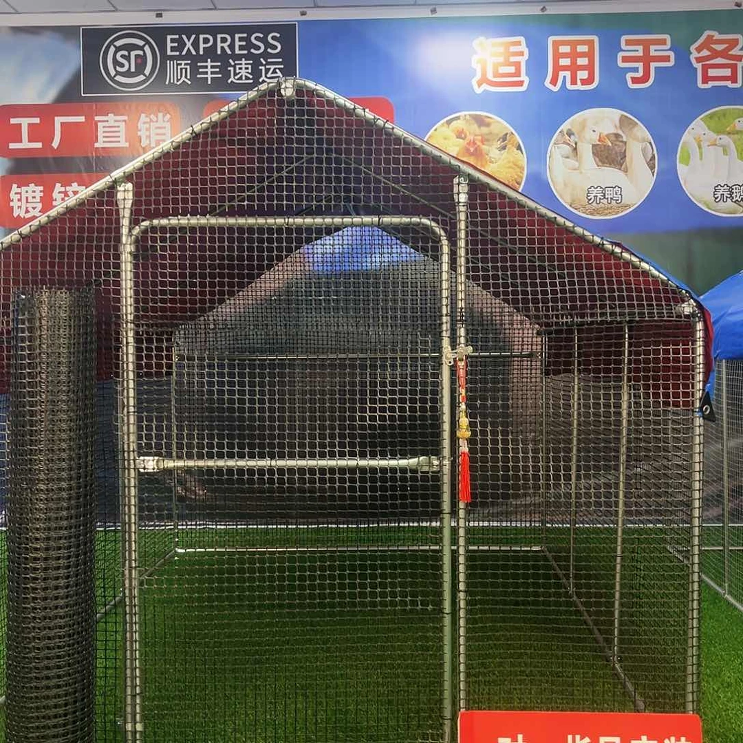 陶***陶多功能户外养殖棚